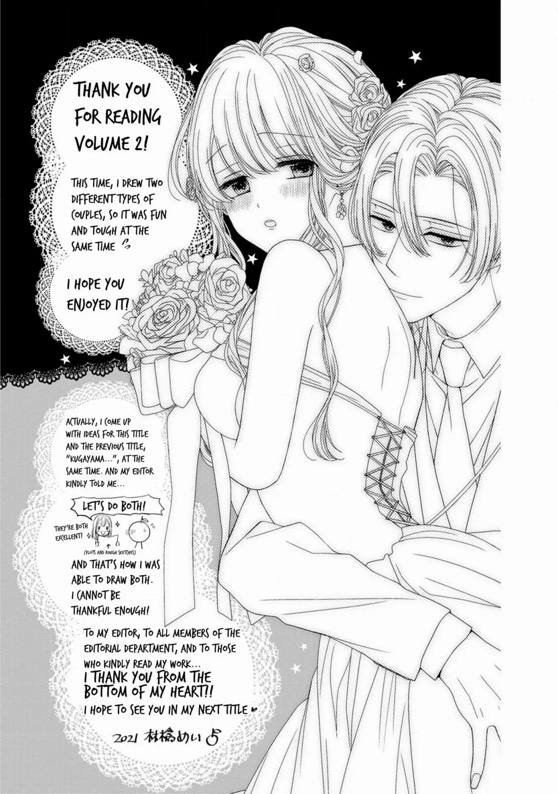 President Yukihira! Please Teach Me Naughty Things♡/Official - Chapter 7