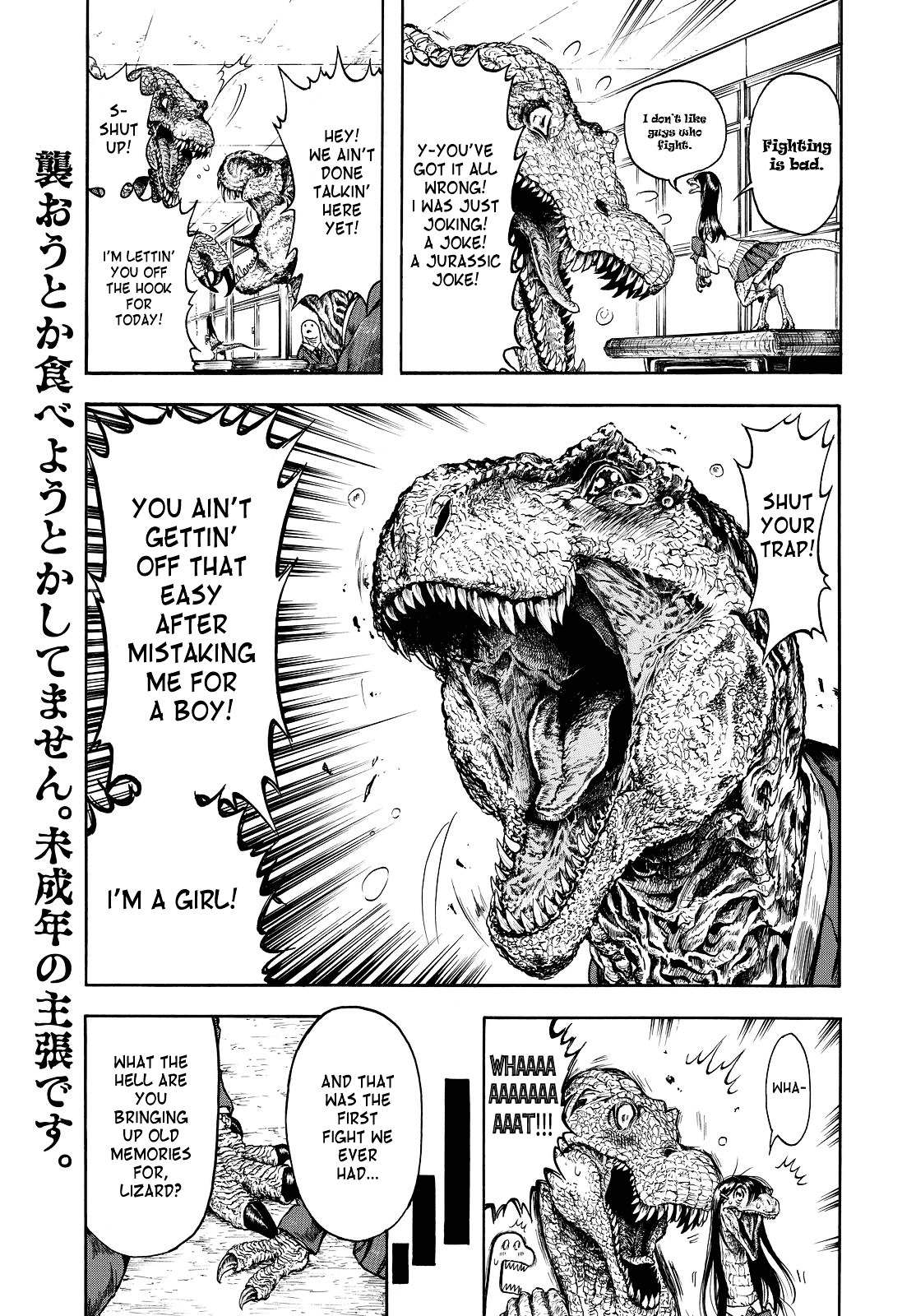 Jurassic Gakuen - Chapter 0 : [Oneshot]