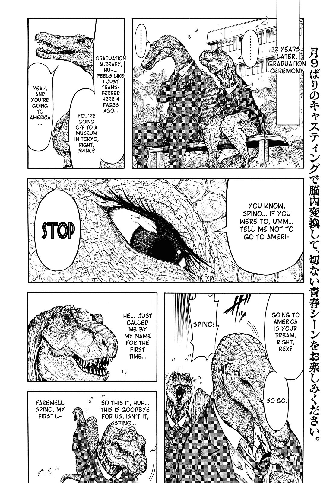 Jurassic Gakuen - Chapter 0 : [Oneshot]