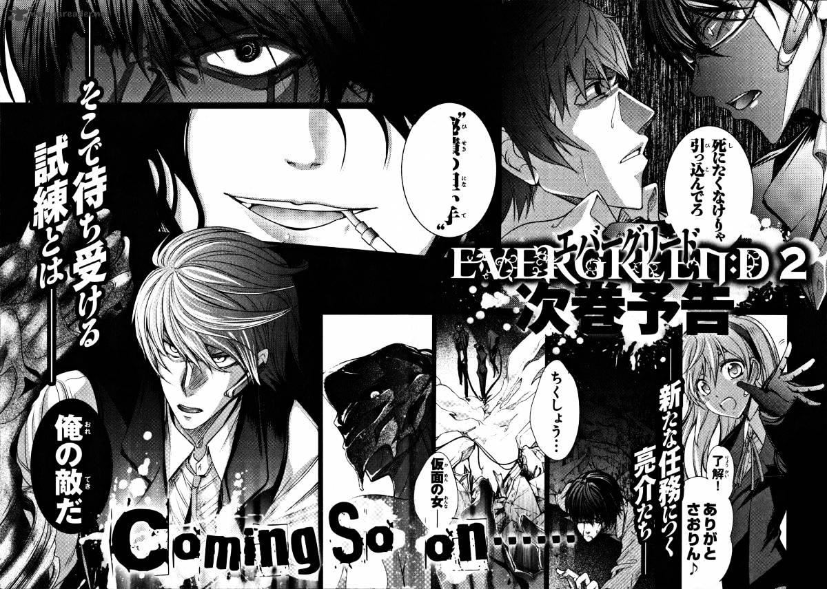 Evergreen:d - Chapter 5