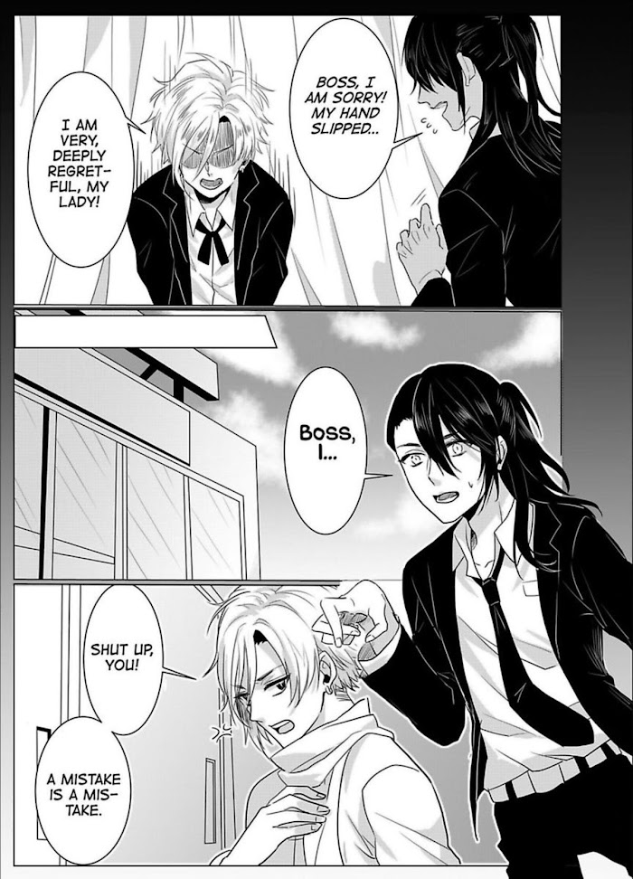 Warm Coffee - Chapter 7