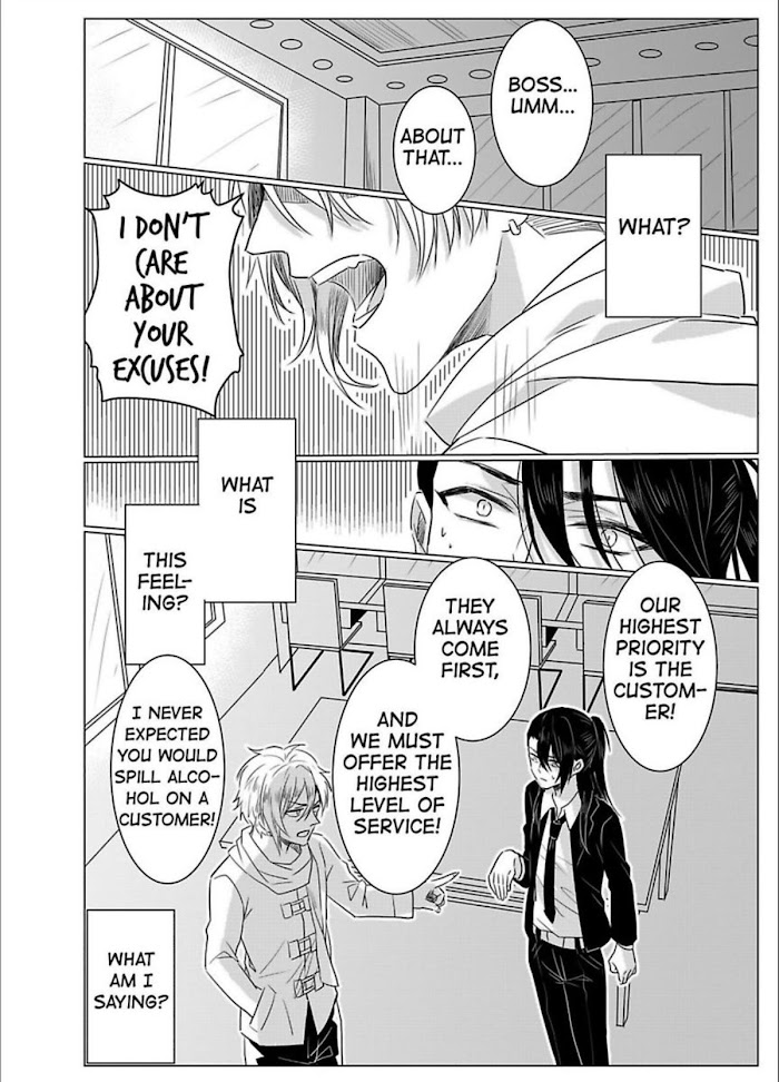 Warm Coffee - Chapter 7