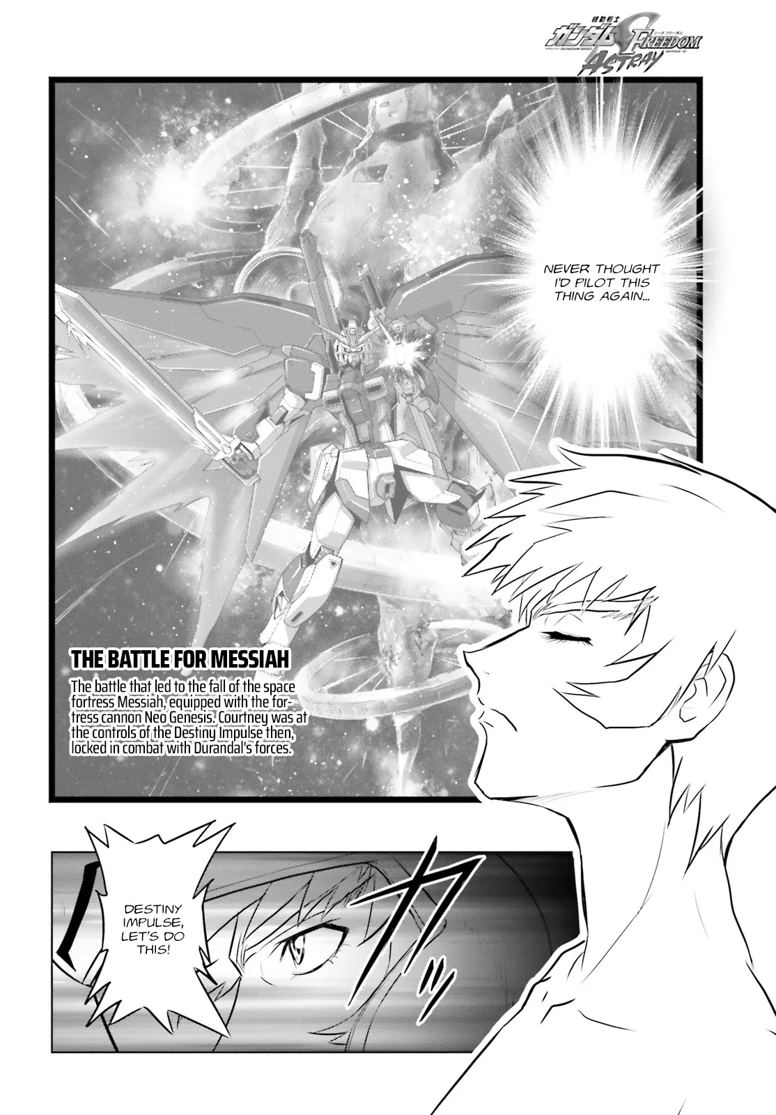 Mobile Suit Gundam Seed Freedom Astray - Chapter 2: Develop 02: A Suspicious Request