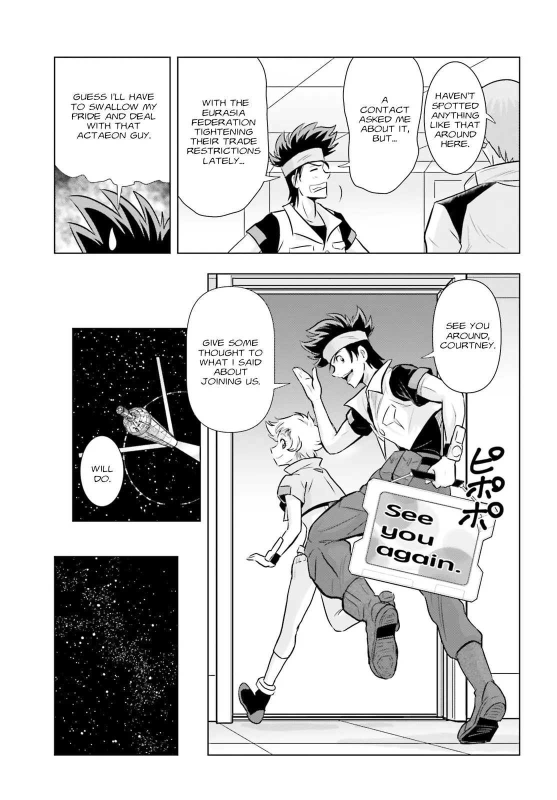 Mobile Suit Gundam Seed Freedom Astray - Chapter 2: Develop 02: A Suspicious Request