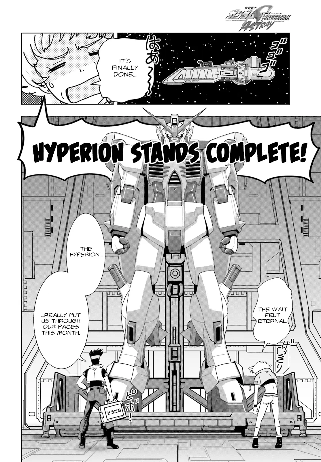 Mobile Suit Gundam Seed Freedom Astray - Chapter 4: Develop04: Ephemeral Bonds