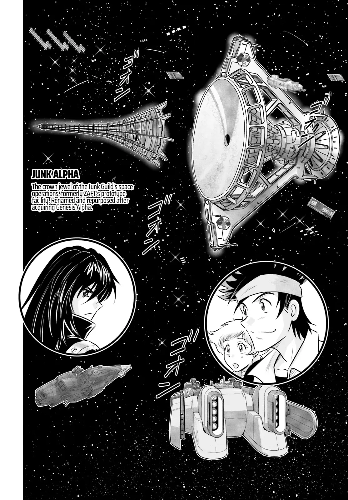 Mobile Suit Gundam Seed Freedom Astray - Chapter 4: Develop04: Ephemeral Bonds