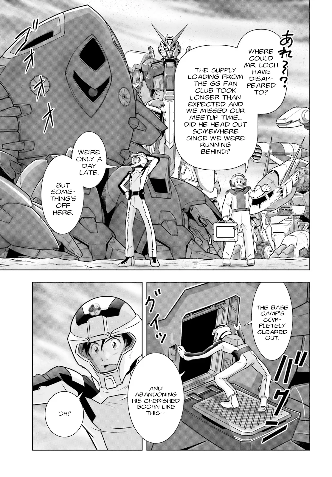 Mobile Suit Gundam Seed Freedom Astray - Chapter 3: Develop03: Unexpected Encounter