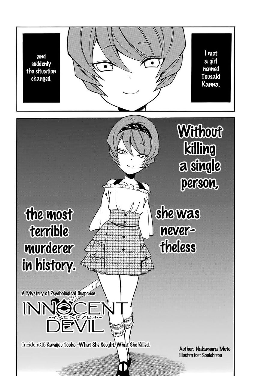 Innocent Devil - Chapter 15