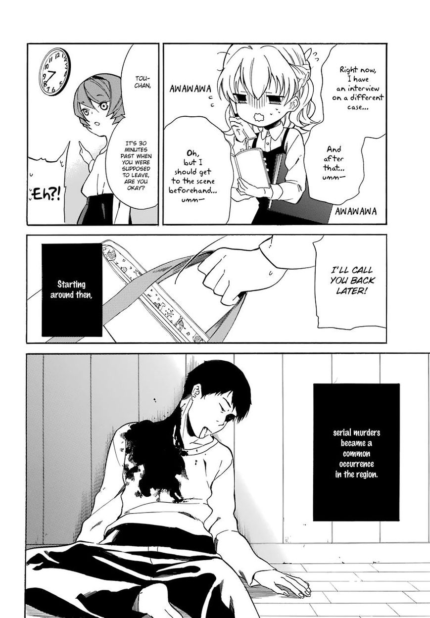 Innocent Devil - Chapter 15