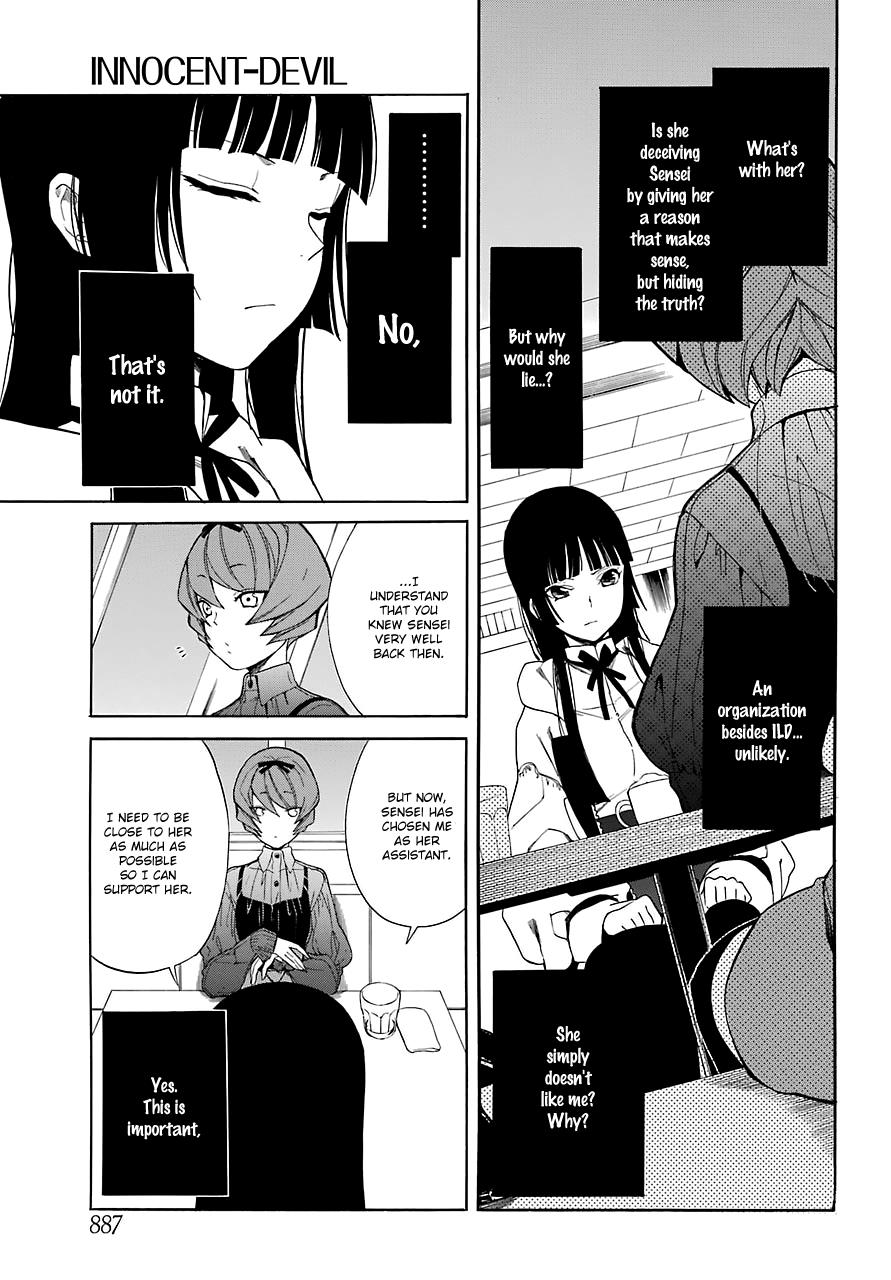 Innocent Devil - Chapter 14