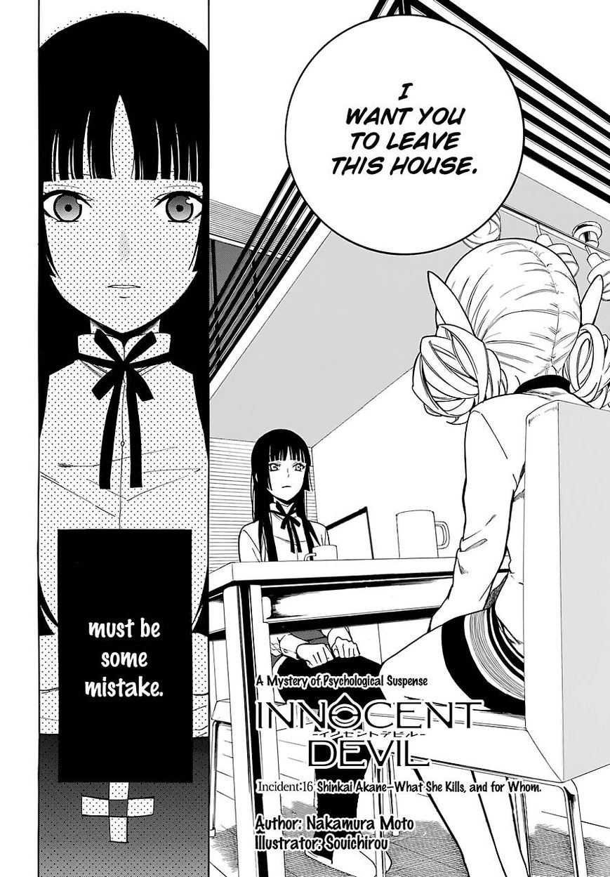 Innocent Devil - Chapter 16