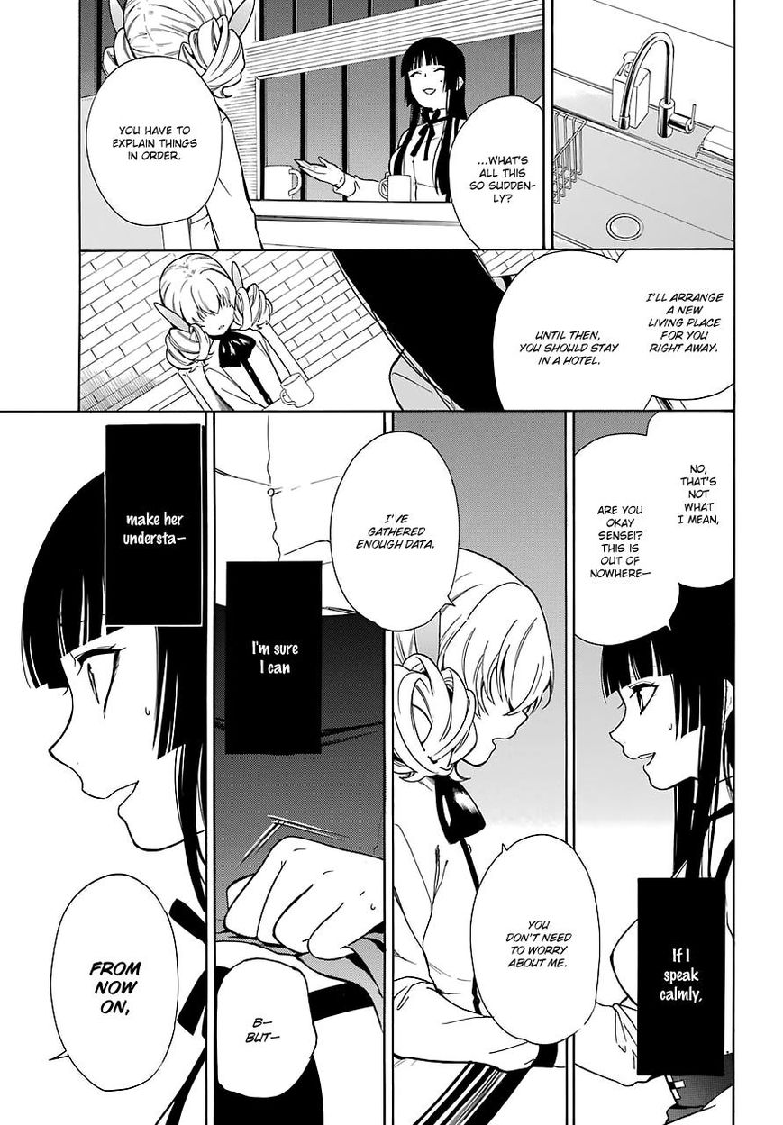 Innocent Devil - Chapter 16