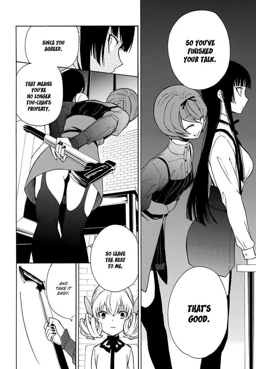 Innocent Devil - Chapter 16