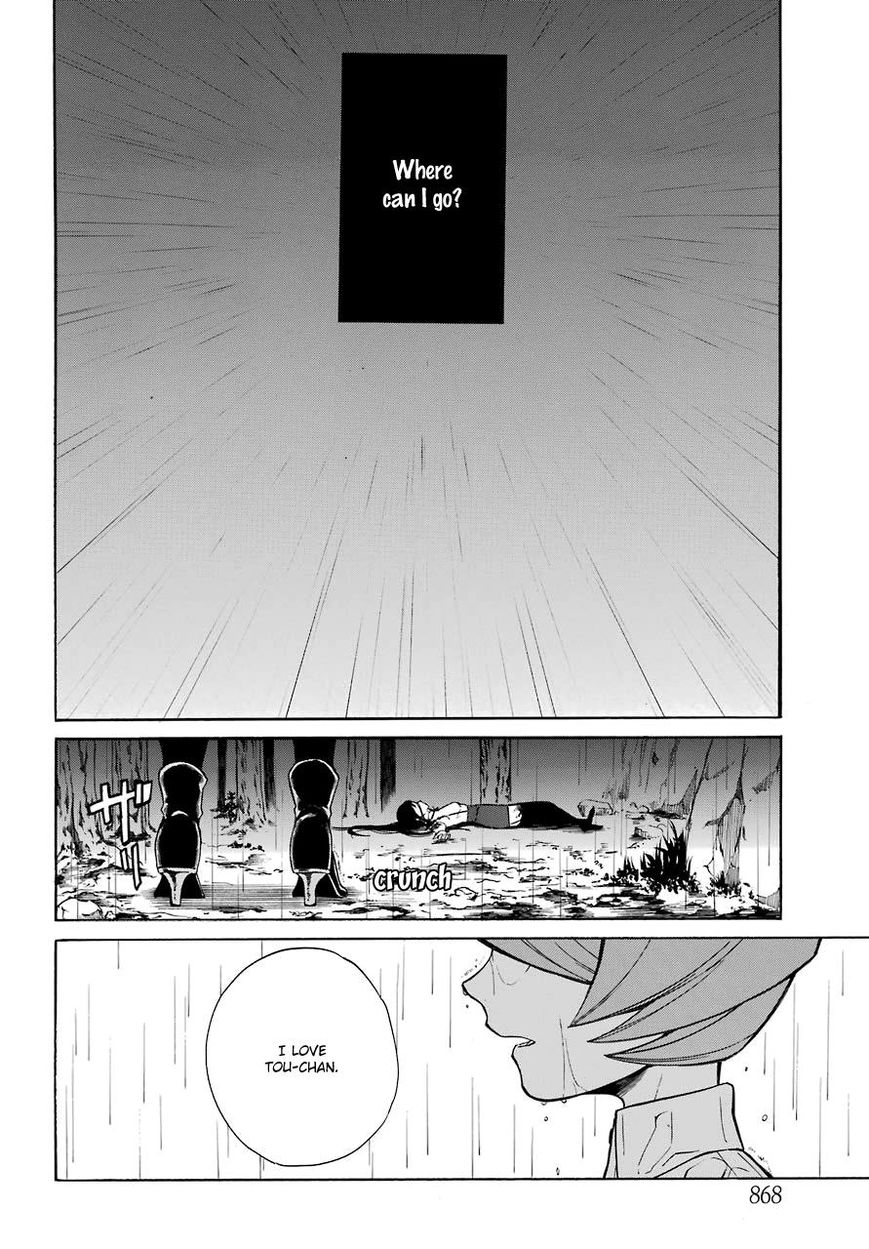 Innocent Devil - Chapter 16