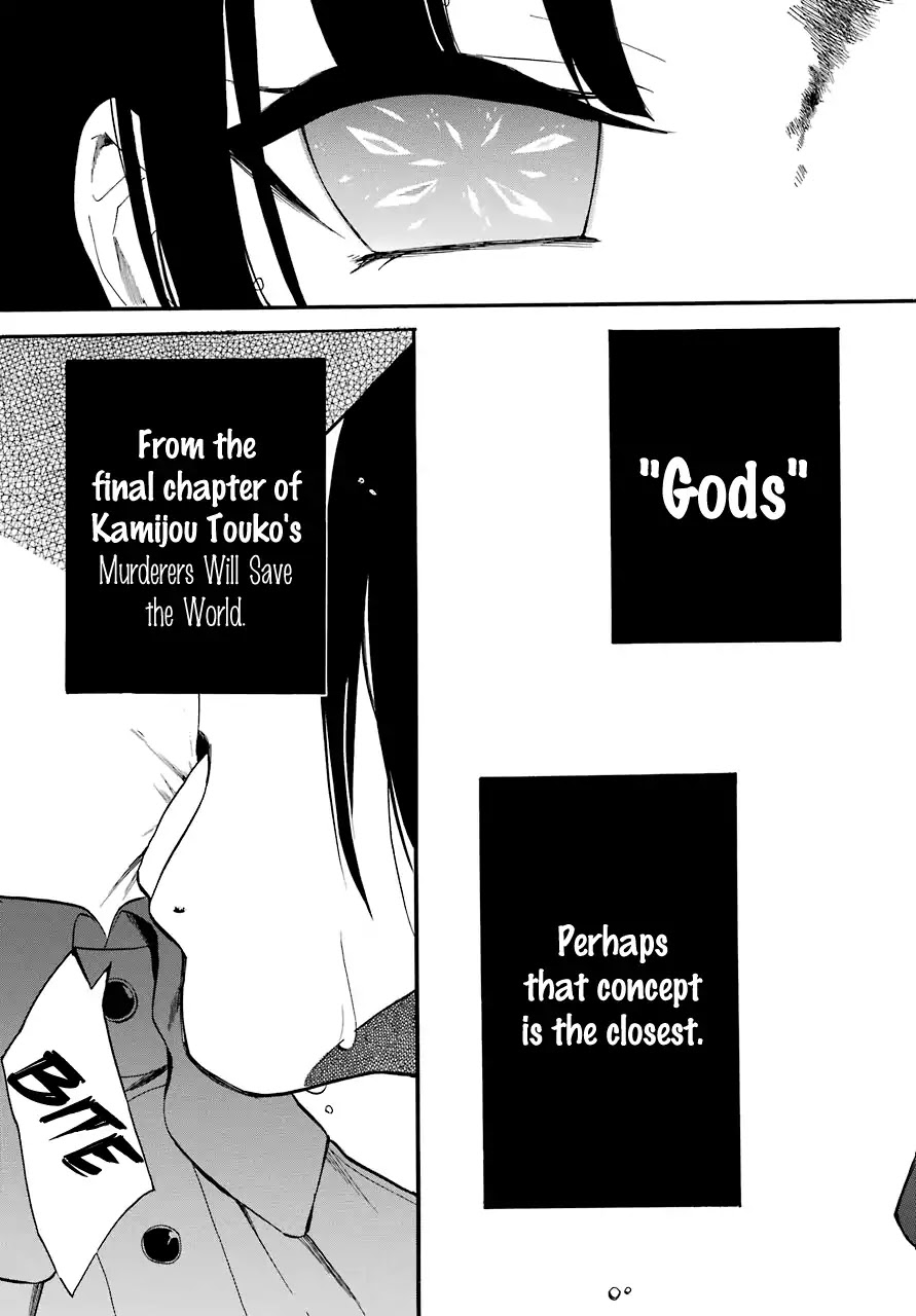 Innocent Devil - Chapter 17