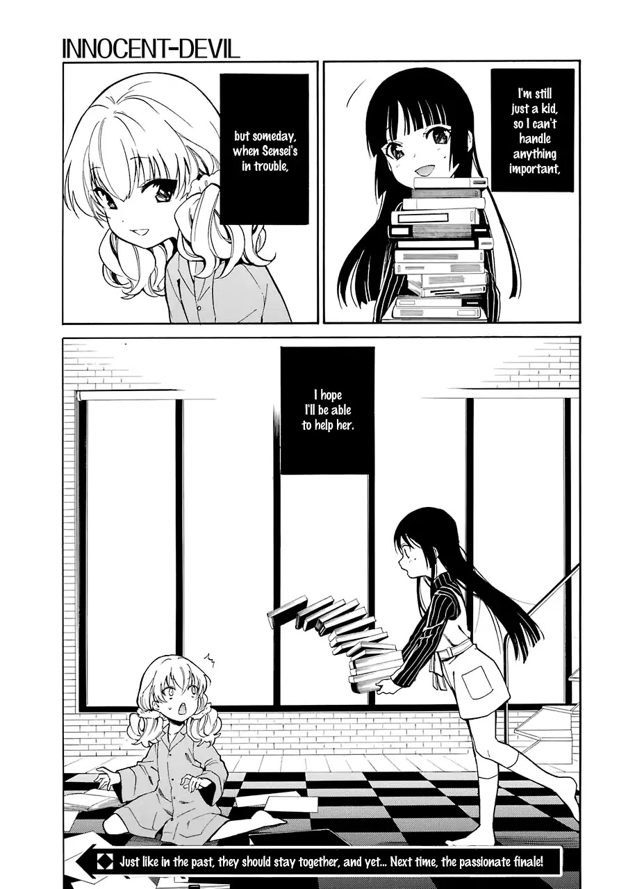 Innocent Devil - Chapter 17