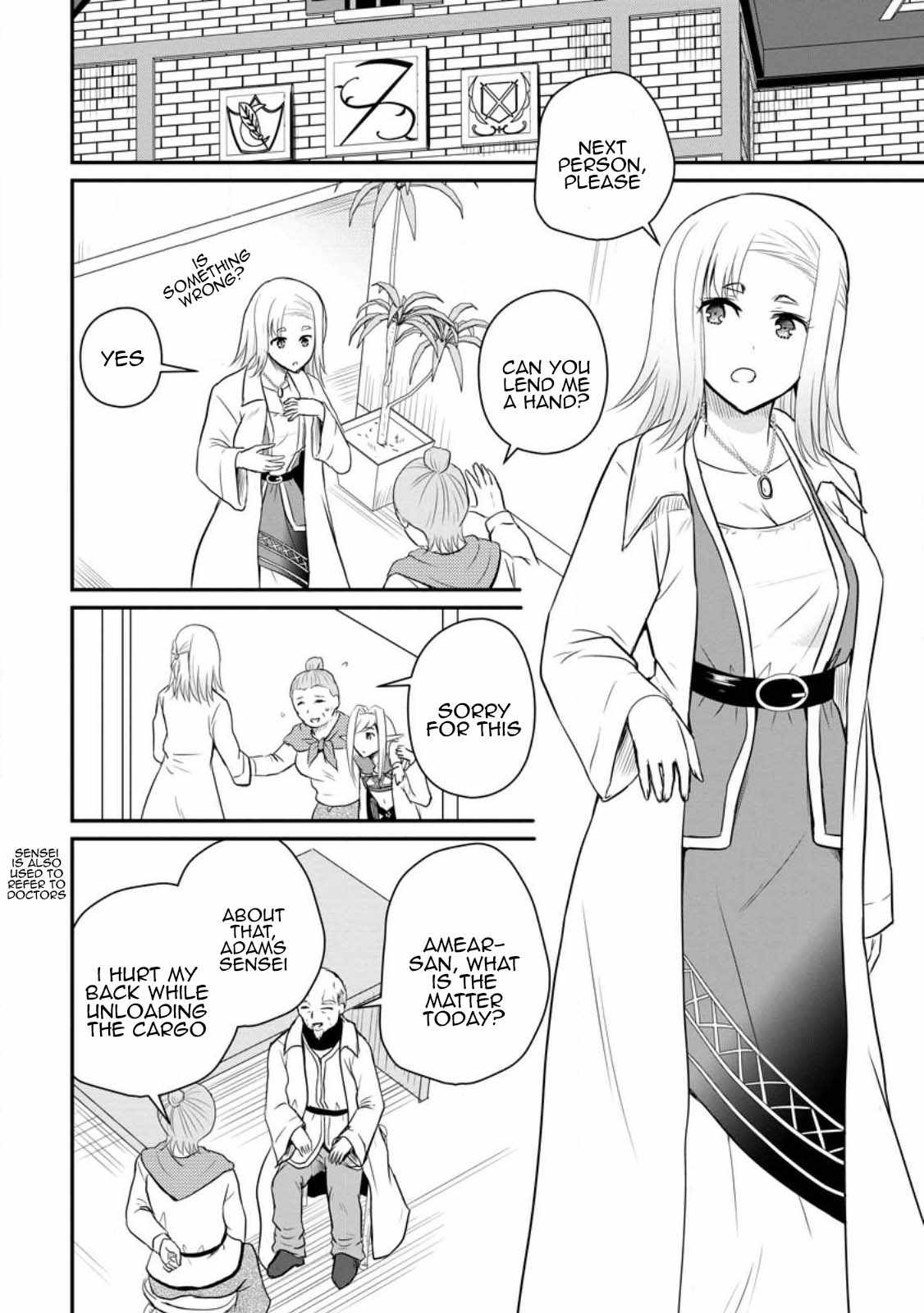 The Frontier Life Of The Low-Class Ossan Healer And The Lovery Girl - Chapter 37