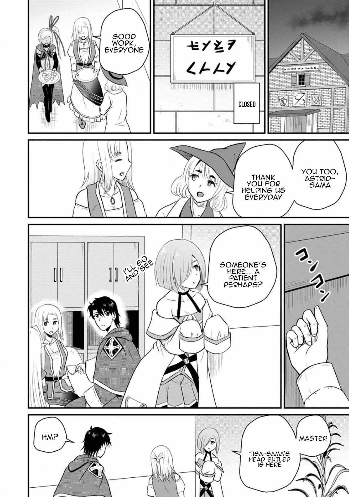 The Frontier Life Of The Low-Class Ossan Healer And The Lovery Girl - Chapter 37