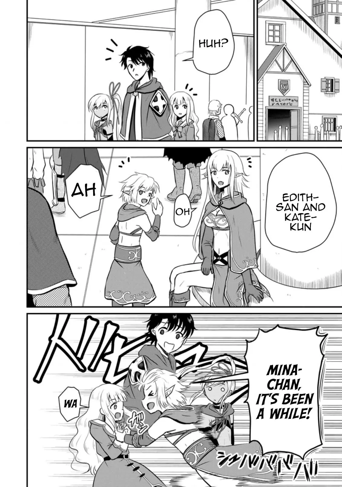 The Frontier Life Of The Low-Class Ossan Healer And The Lovery Girl - Vol.4 Chapter 17: Wife Vs. Wife