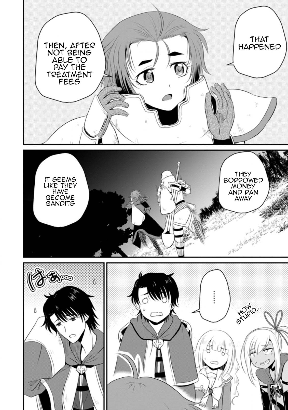 The Frontier Life Of The Low-Class Ossan Healer And The Lovery Girl - Vol.3 Chapter 11: An Unexpected Customer