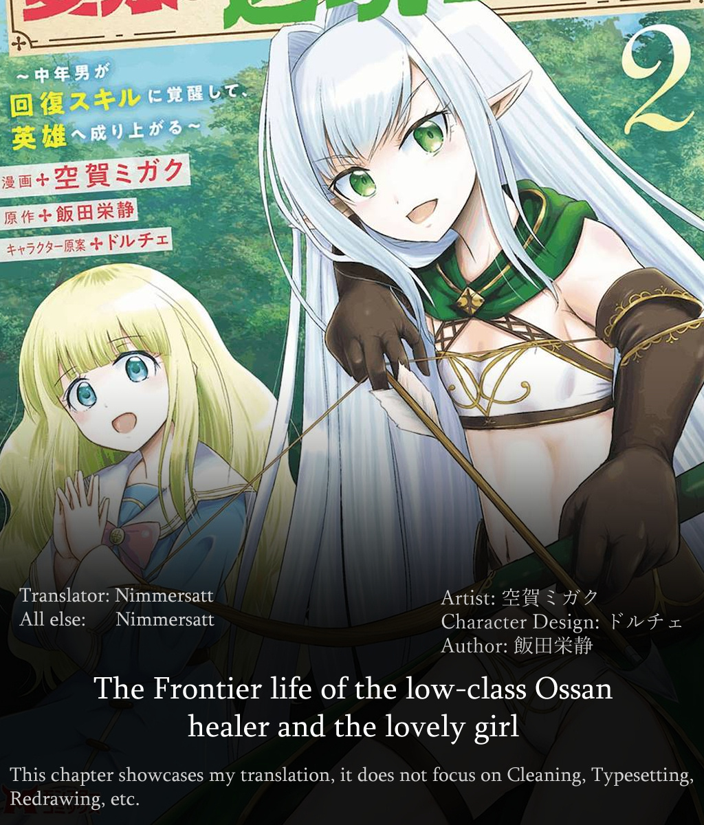 The Frontier Life Of The Low-Class Ossan Healer And The Lovery Girl - Vol.1 Chapter 1: That's It! Let's Move To A Frontier Town!