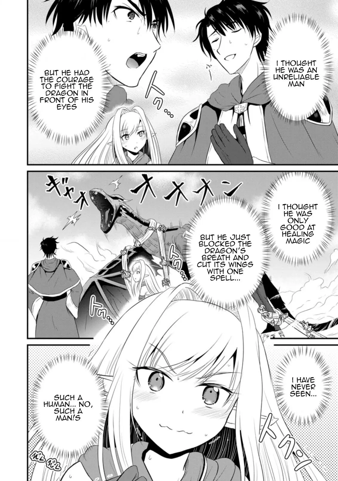 The Frontier Life Of The Low-Class Ossan Healer And The Lovery Girl - Vol.2 Chapter 7