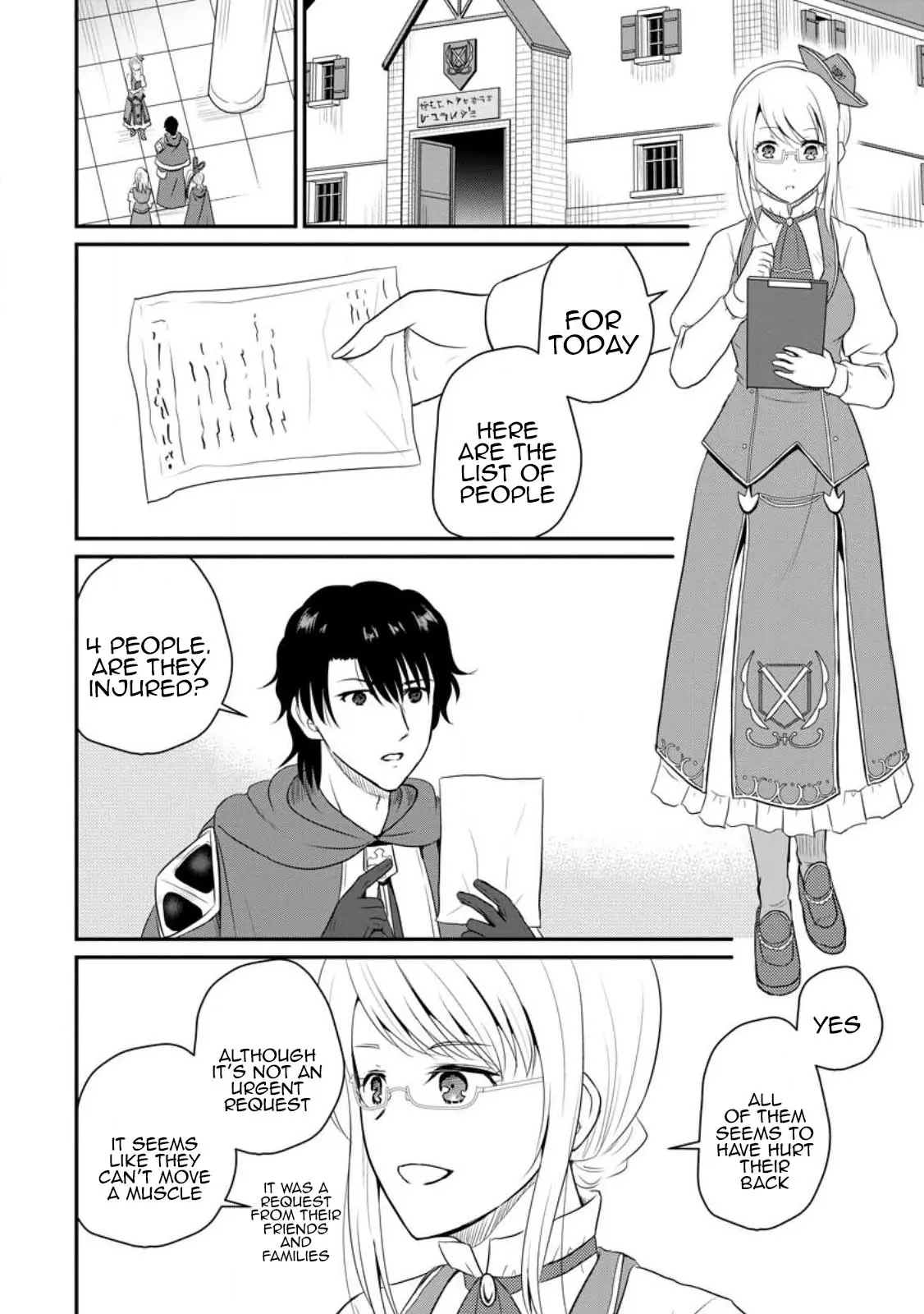 The Frontier Life Of The Low-Class Ossan Healer And The Lovery Girl - Vol.8 Chapter 40