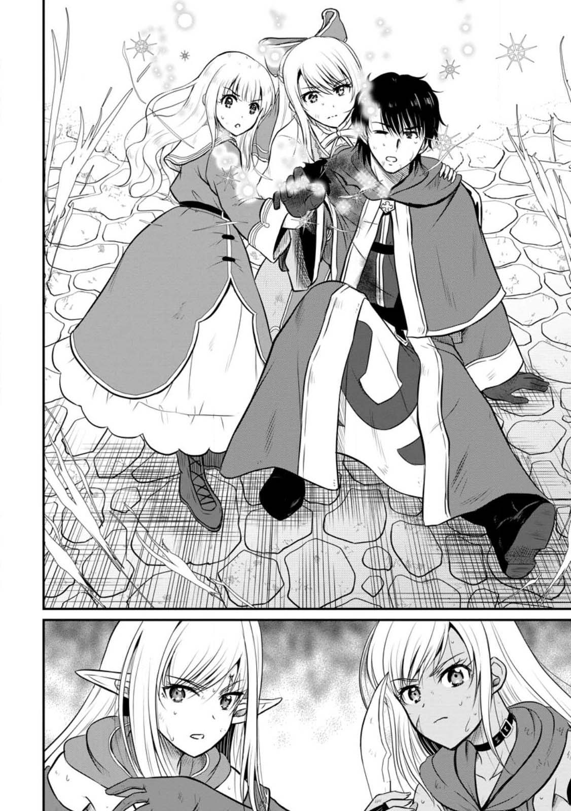 The Frontier Life Of The Low-Class Ossan Healer And The Lovery Girl - Vol.6 Chapter 30