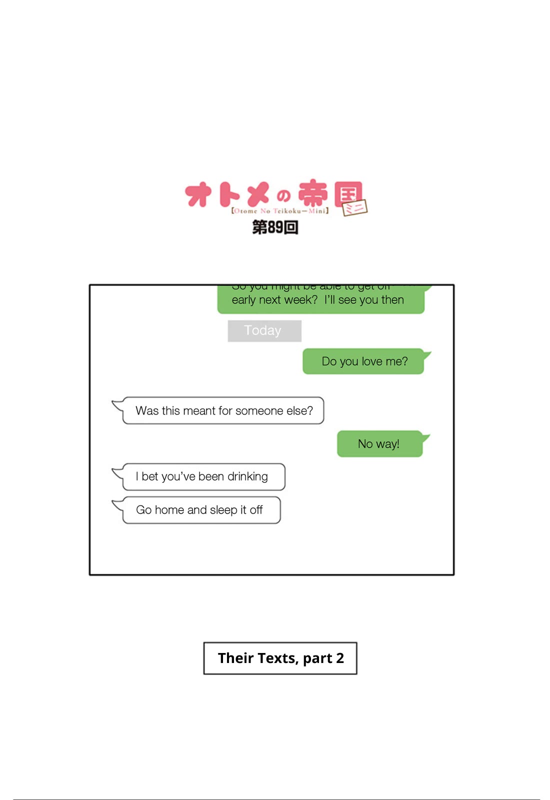 Otome No Teikoku - Chapter 296.3: Mini Chapter 89: Their Texts, Part 2