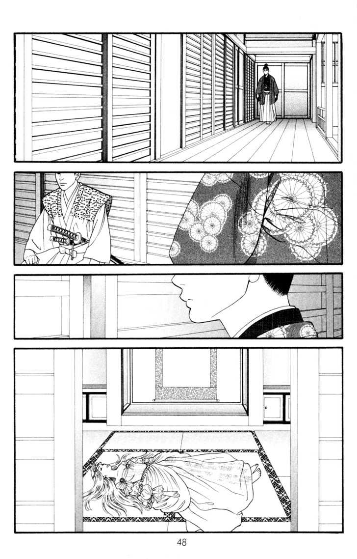 Home - Vol.2 Chapter 8