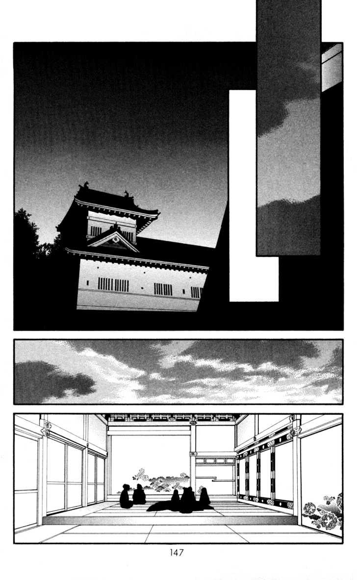 Home - Vol.2 Chapter 12