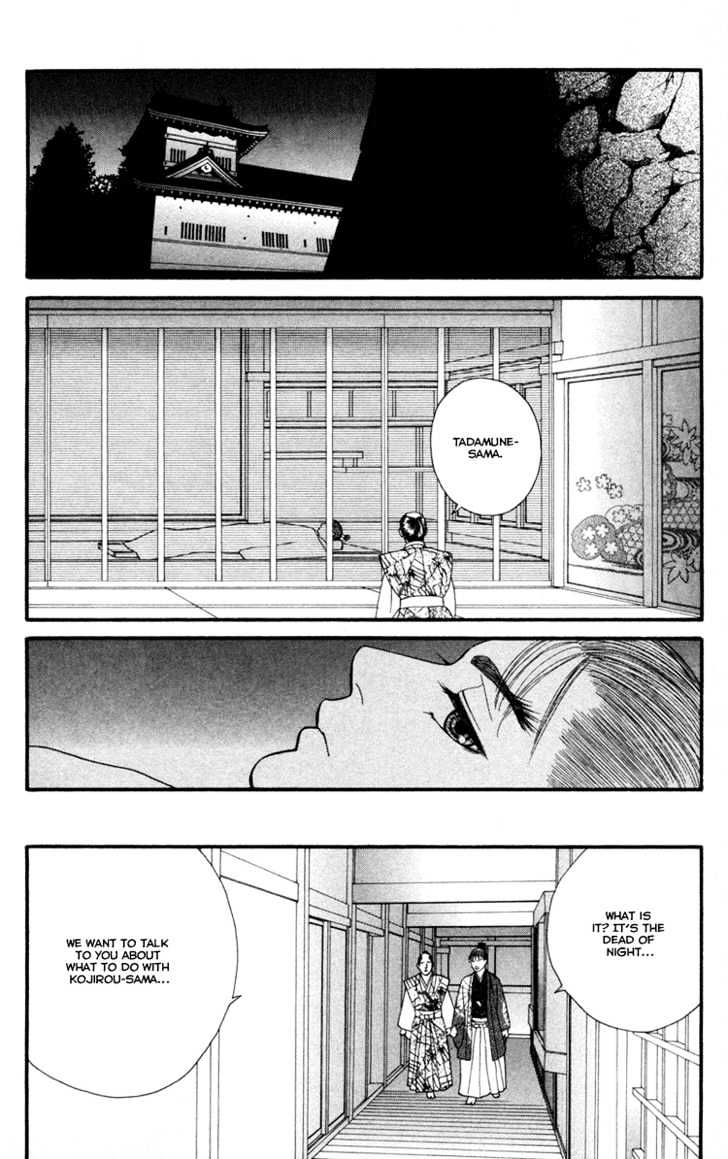 Home - Vol.2 Chapter 10