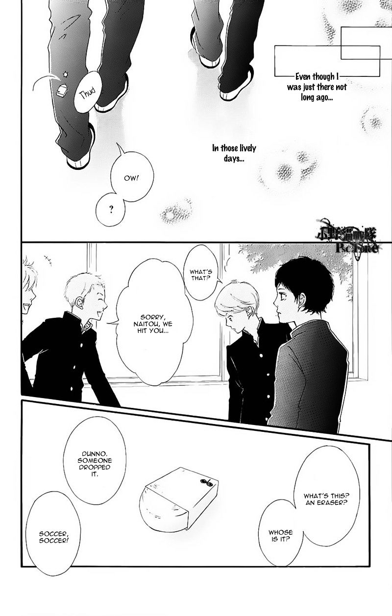 Ao Haru Ride - Chapter 49.2 : Awaken 1