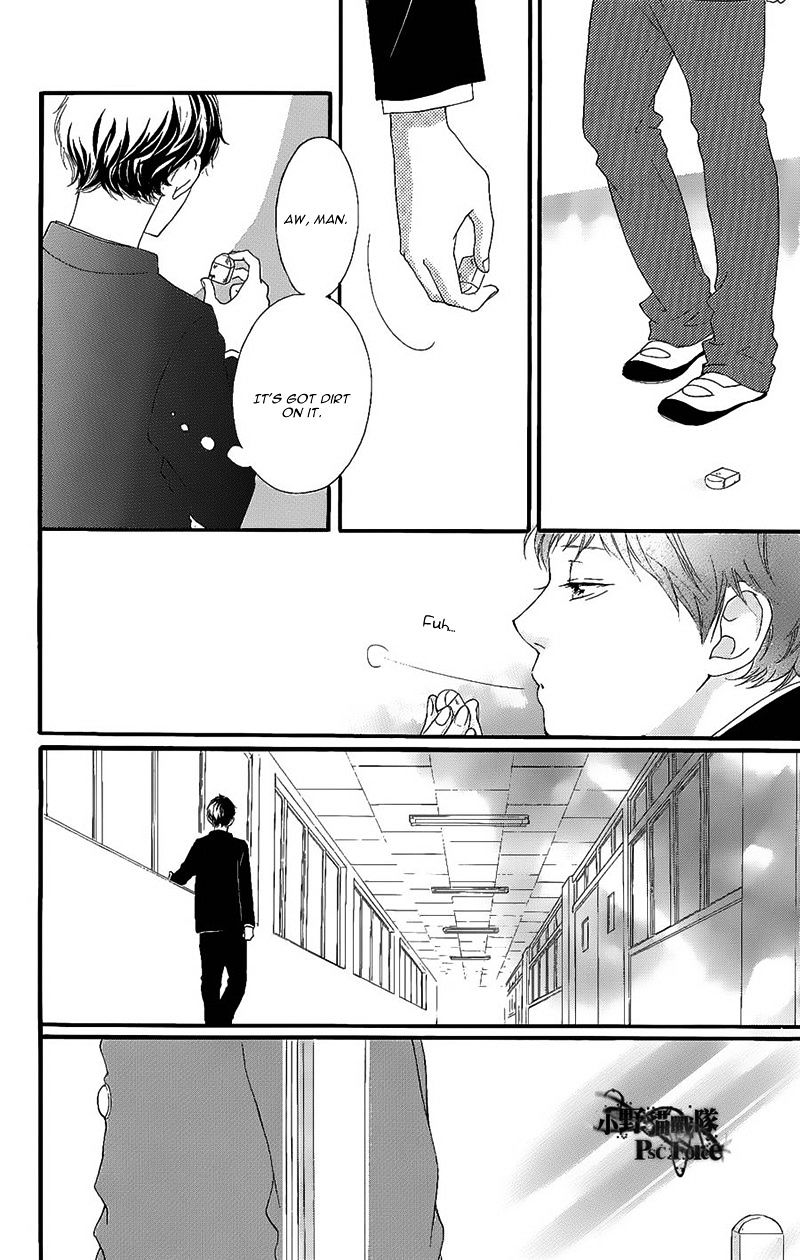 Ao Haru Ride - Chapter 49.2 : Awaken 1