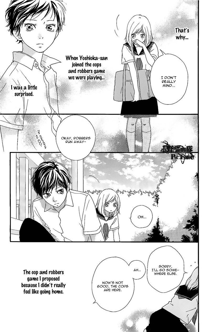 Ao Haru Ride - Chapter 49.2 : Awaken 1