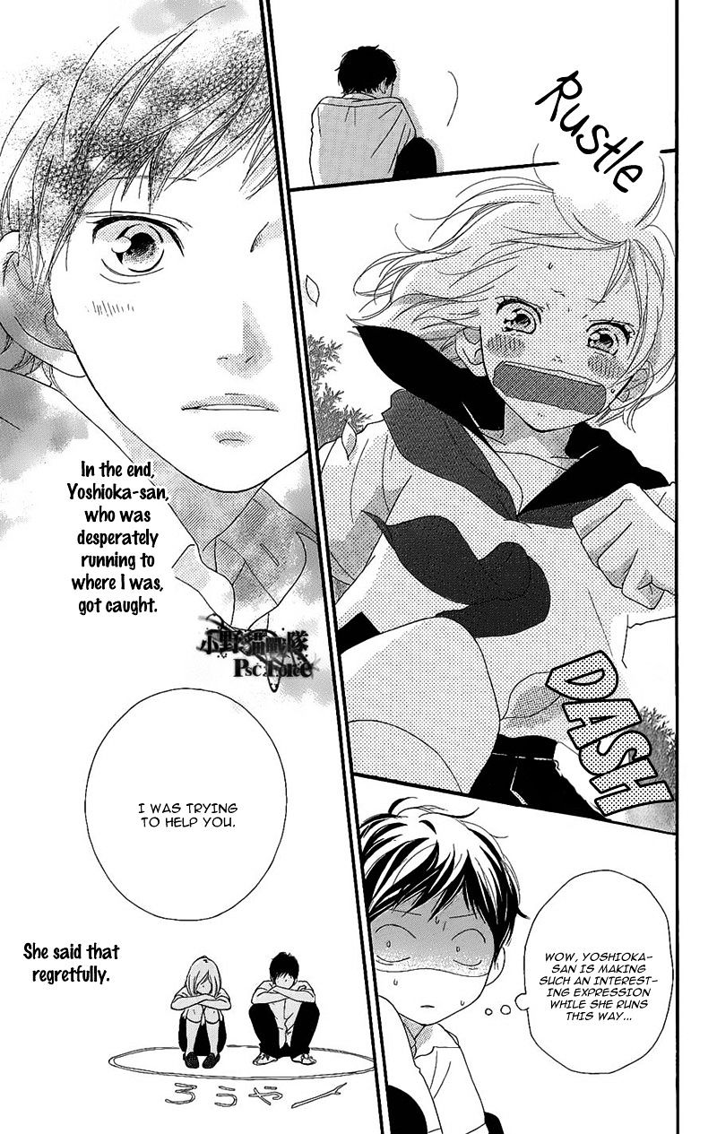 Ao Haru Ride - Chapter 49.2 : Awaken 1