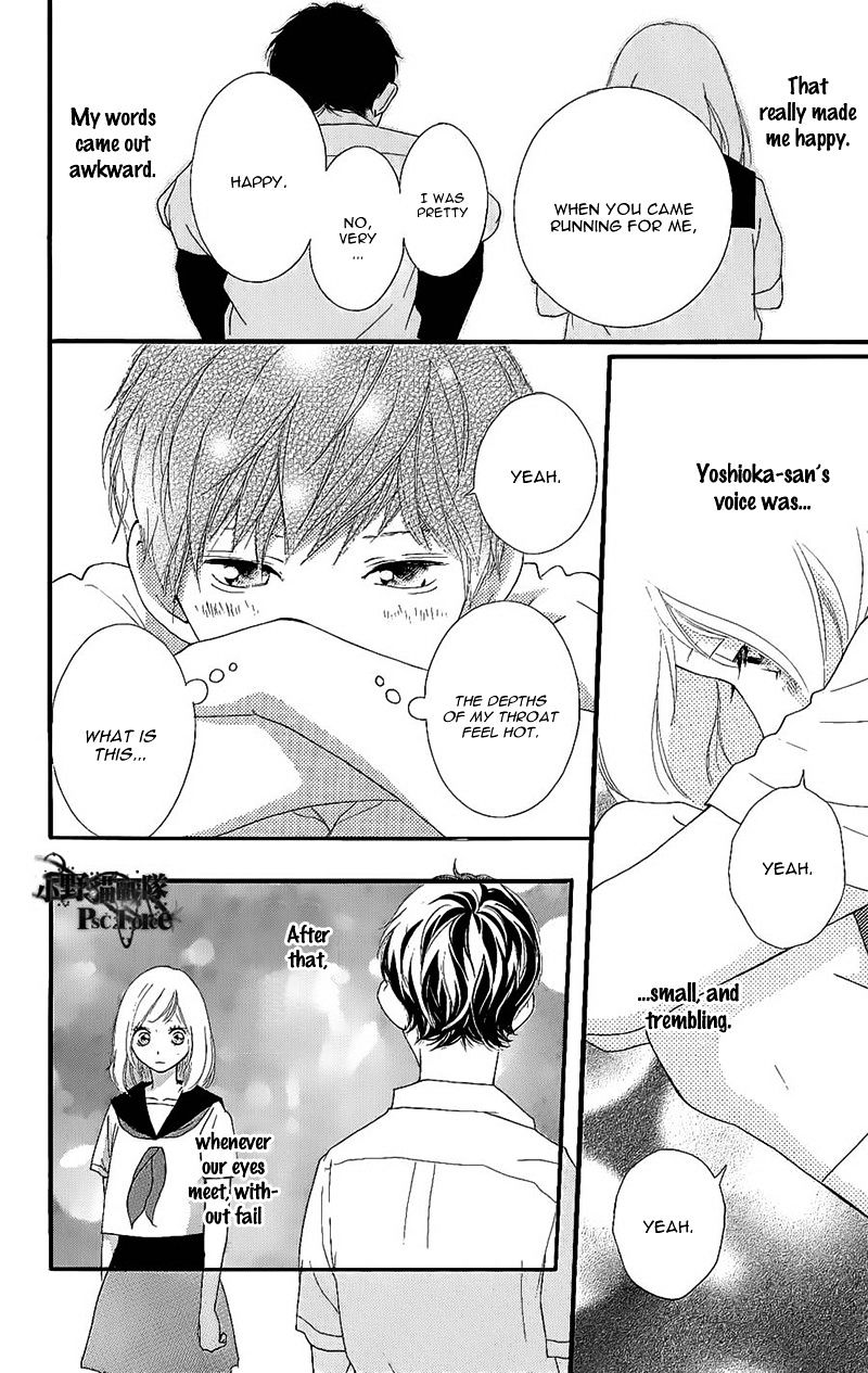 Ao Haru Ride - Chapter 49.2 : Awaken 1