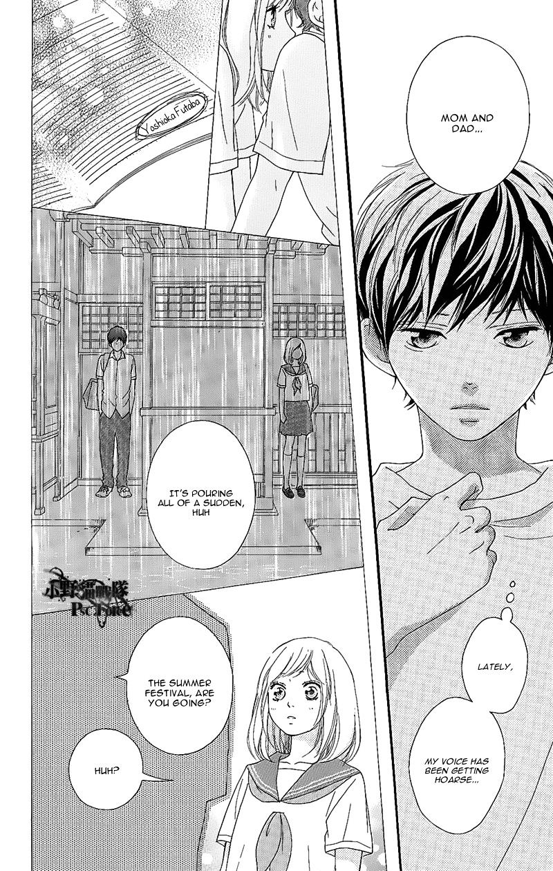 Ao Haru Ride - Chapter 49.2 : Awaken 1