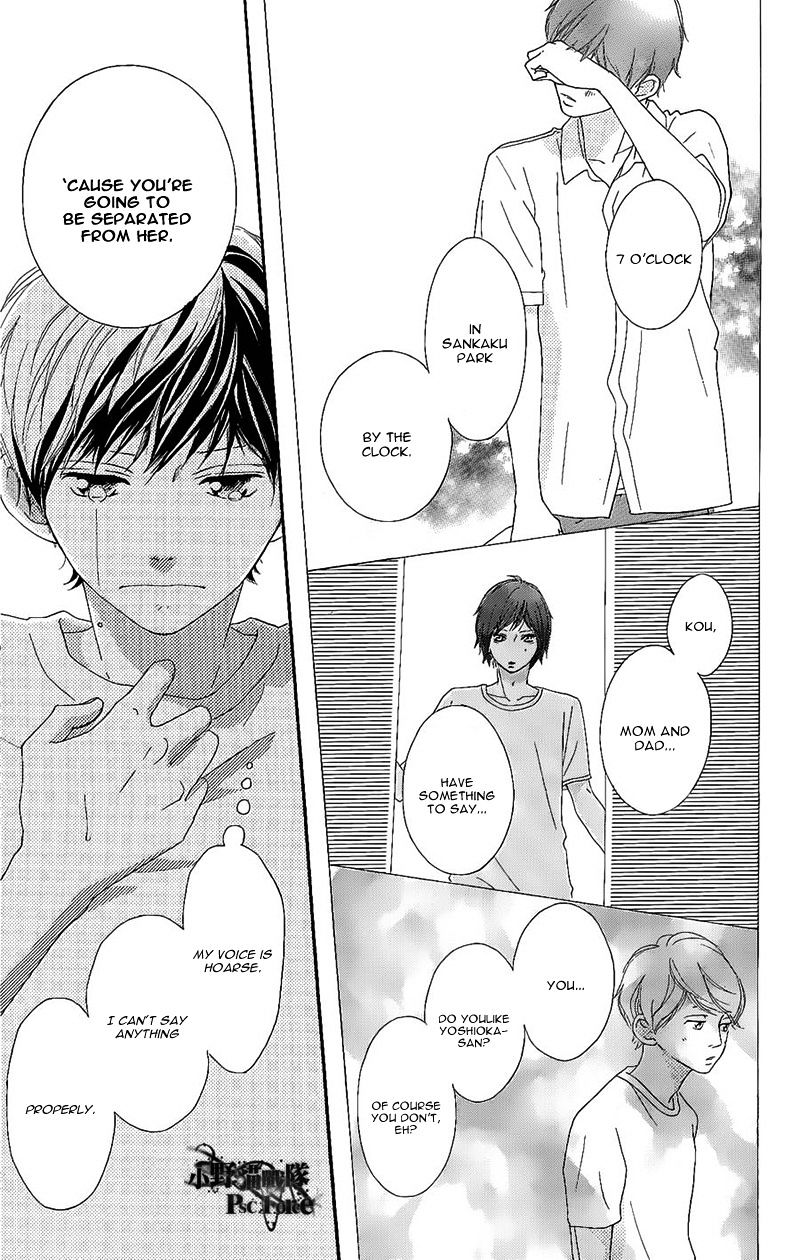 Ao Haru Ride - Chapter 49.2 : Awaken 1