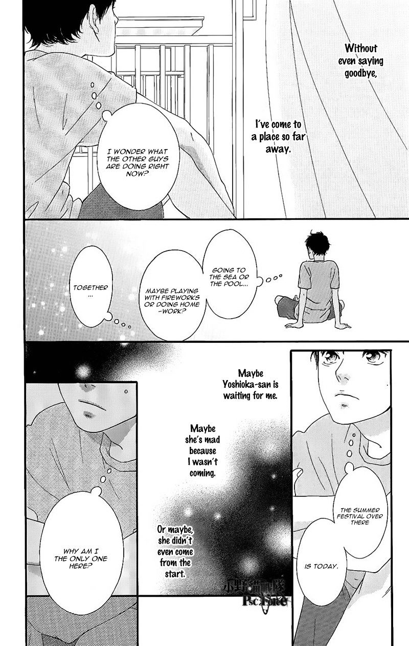 Ao Haru Ride - Chapter 49.2 : Awaken 1