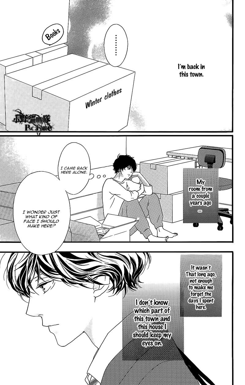 Ao Haru Ride - Chapter 49.8