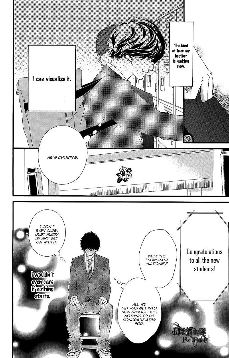 Ao Haru Ride - Chapter 49.8