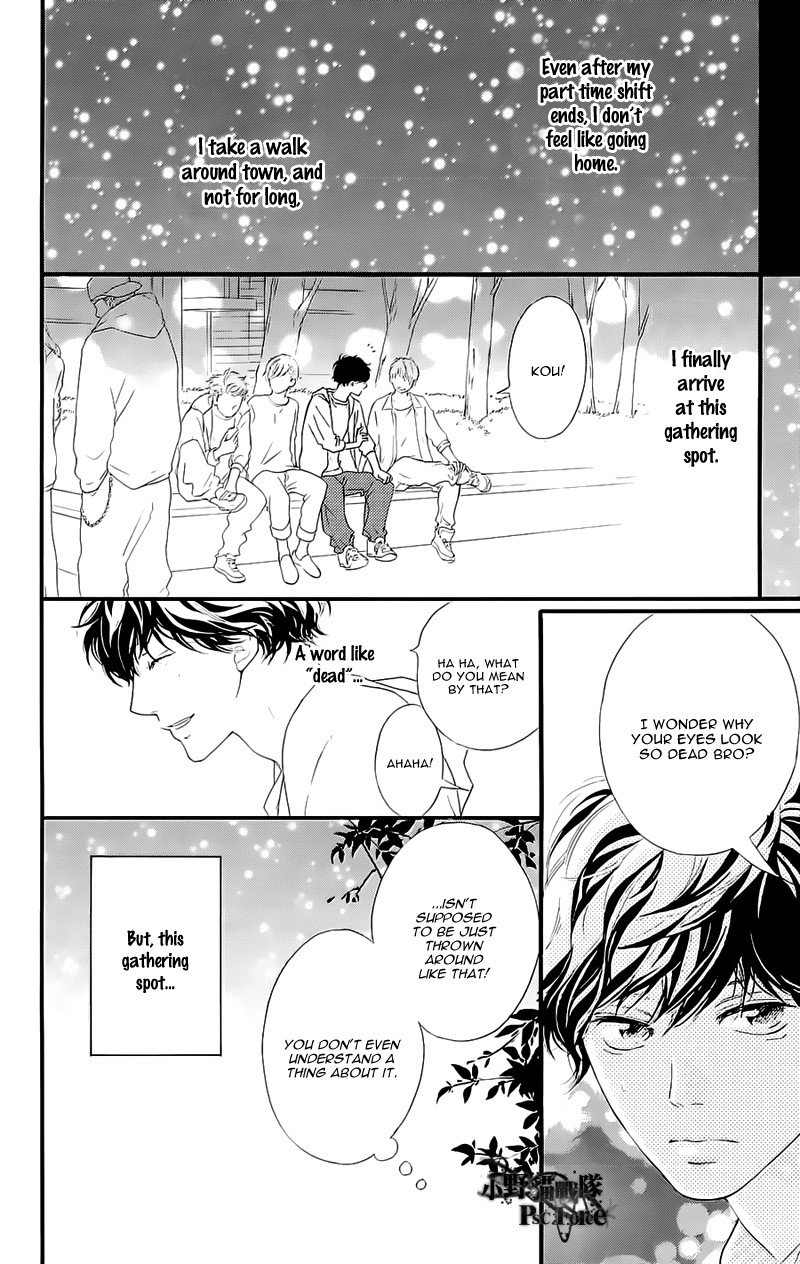 Ao Haru Ride - Chapter 49.8