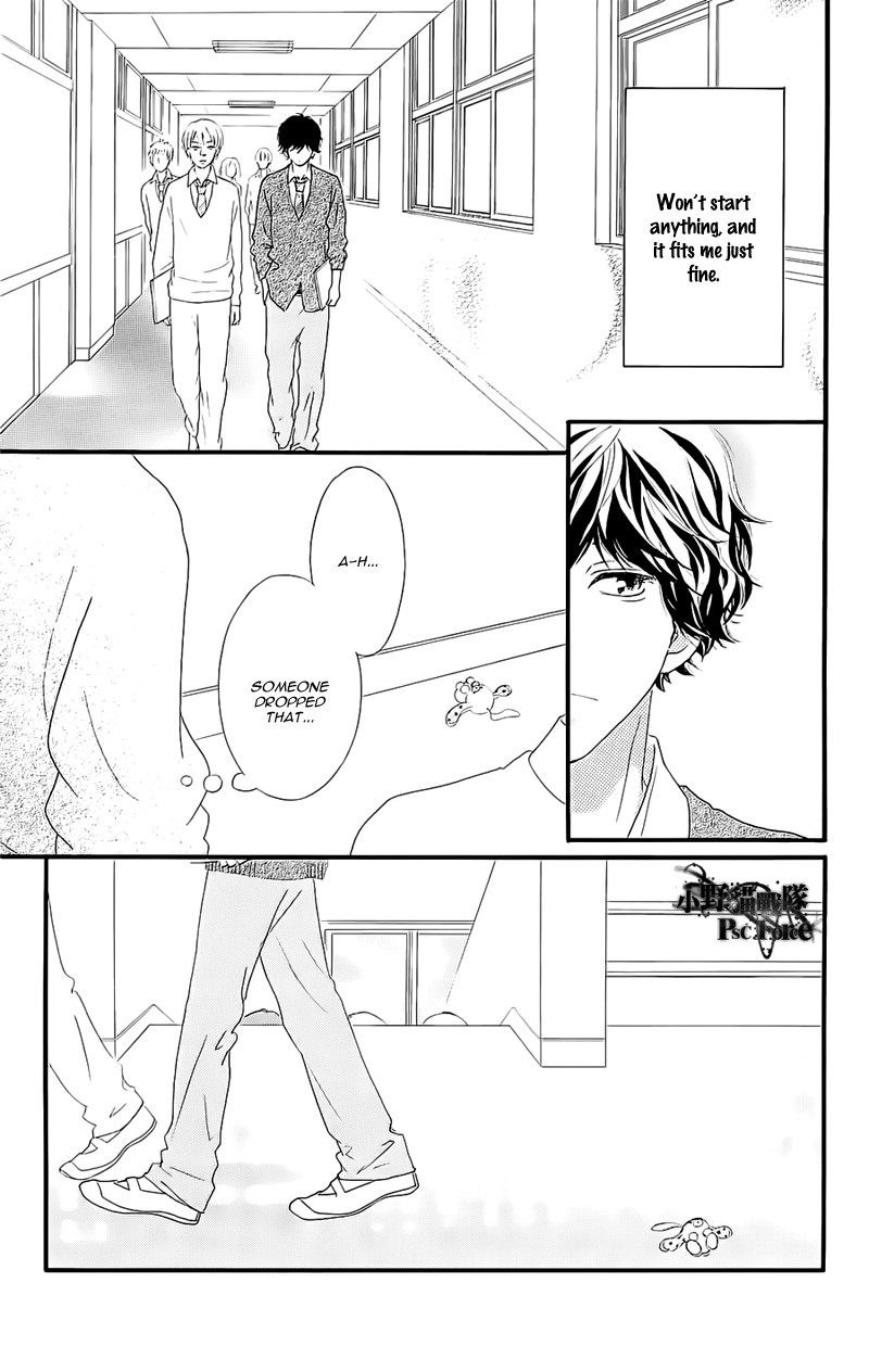 Ao Haru Ride - Chapter 49.8