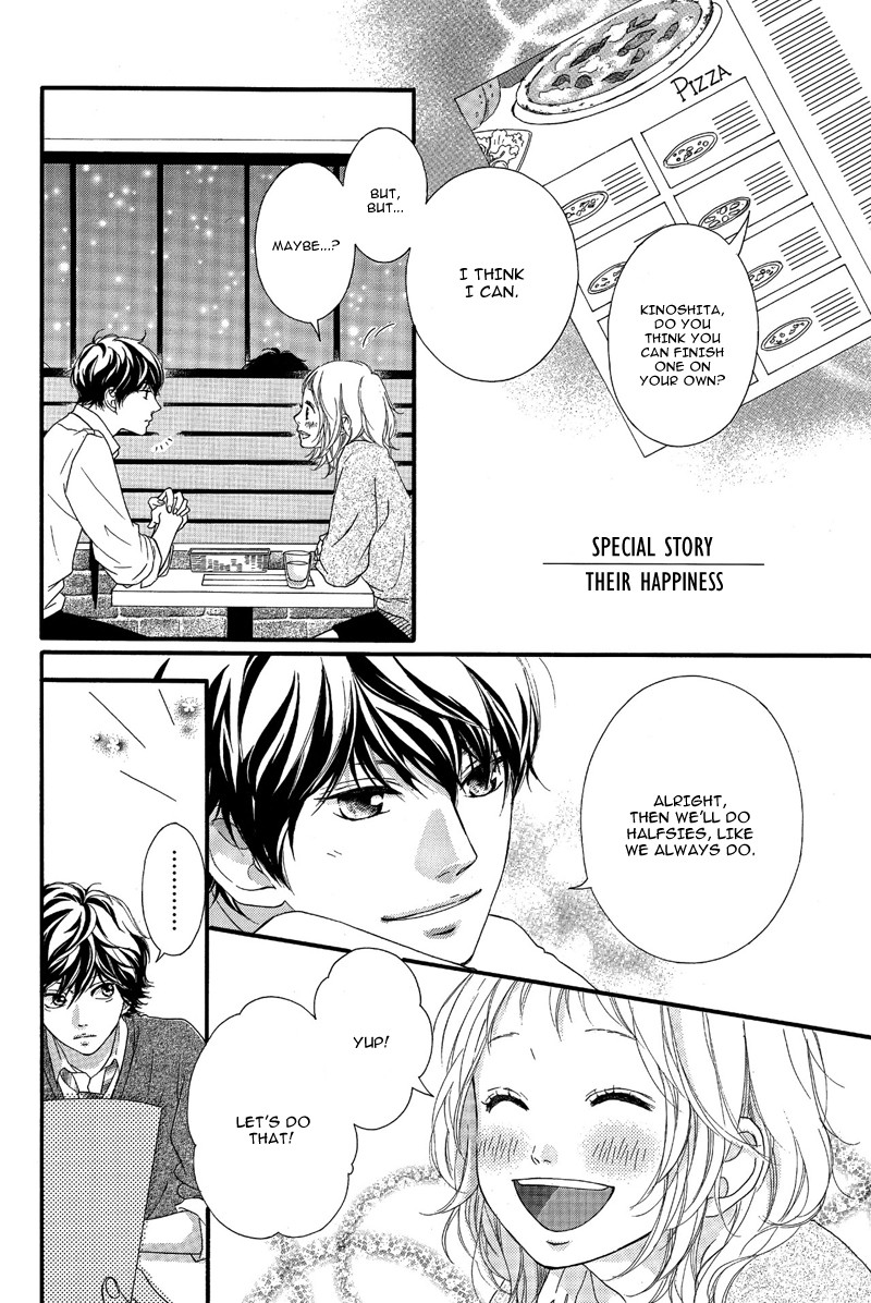 Ao Haru Ride - Chapter 49.5