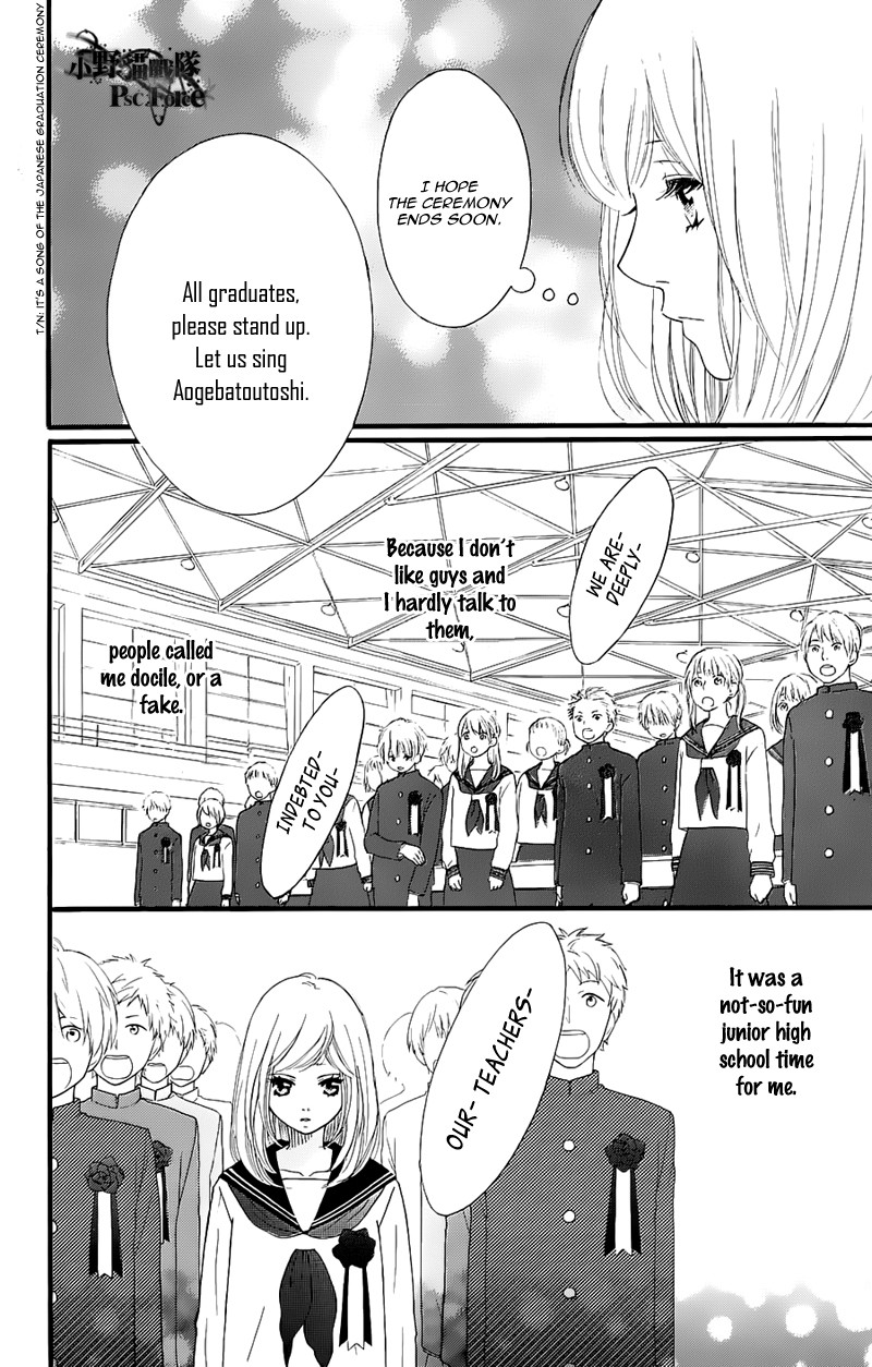 Ao Haru Ride - Chapter 49.7