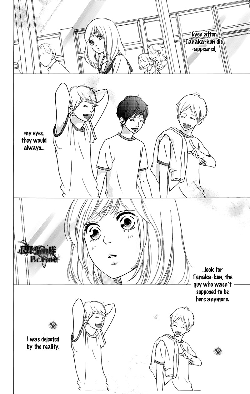 Ao Haru Ride - Chapter 49.7