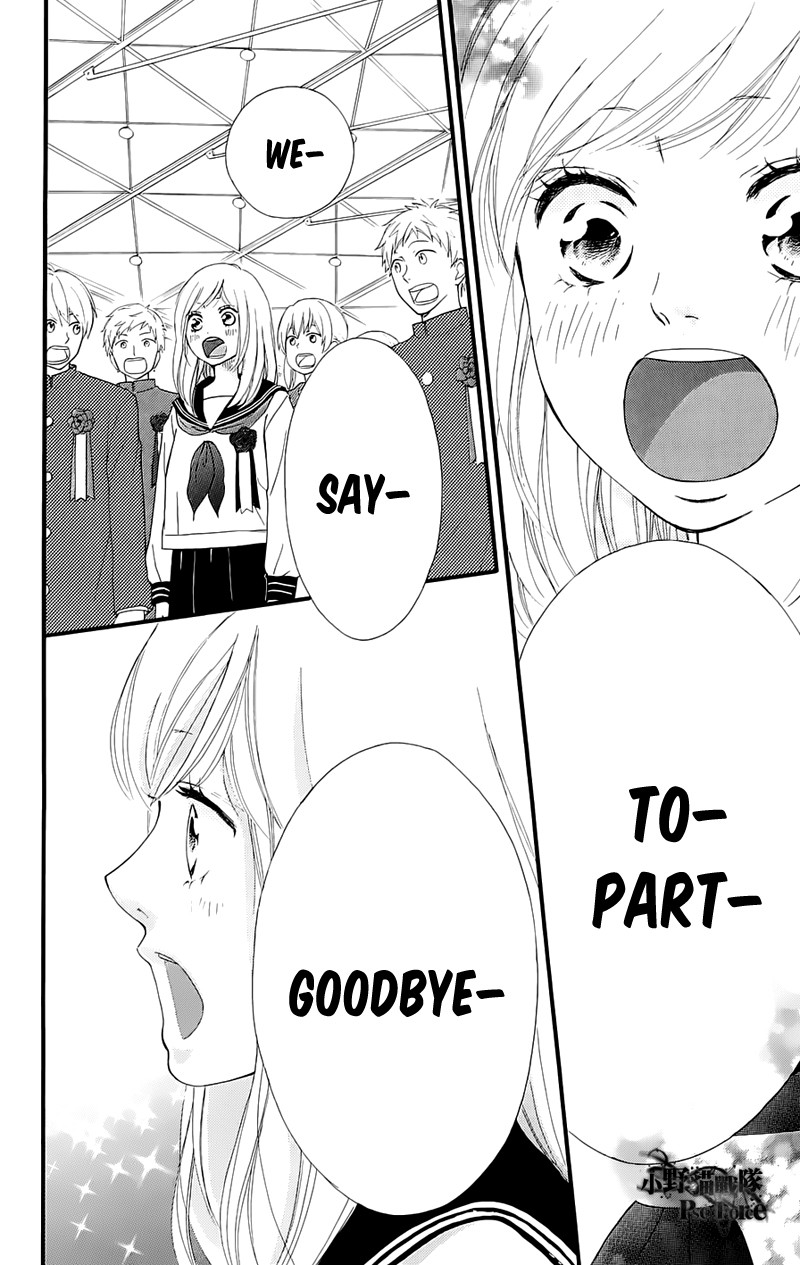 Ao Haru Ride - Chapter 49.7