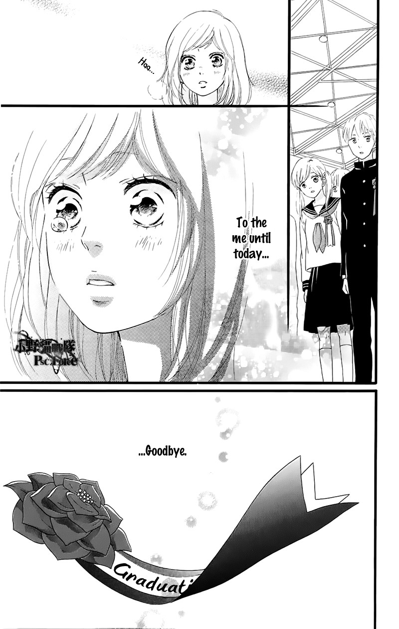 Ao Haru Ride - Chapter 49.7