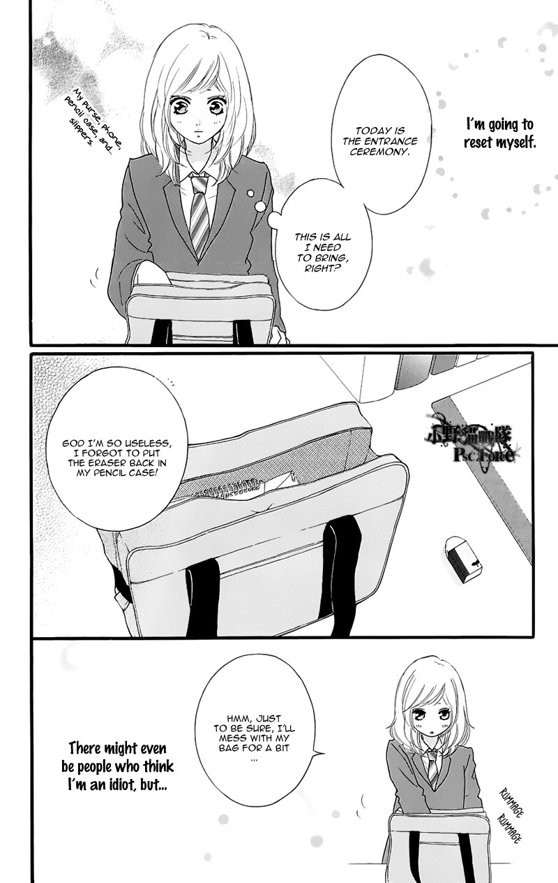 Ao Haru Ride - Chapter 49.7